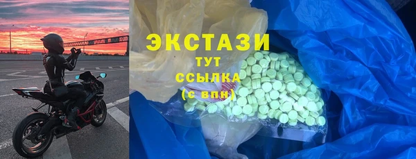 MDMA Premium VHQ Бородино