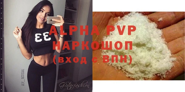 MDMA Premium VHQ Бородино