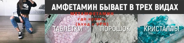 MDMA Premium VHQ Бородино