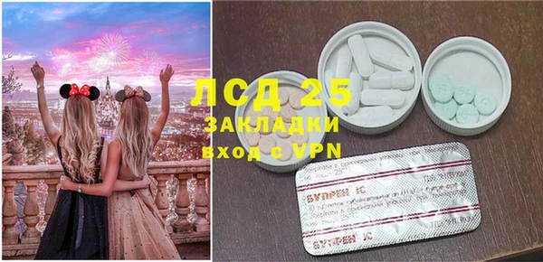 MDMA Premium VHQ Бородино