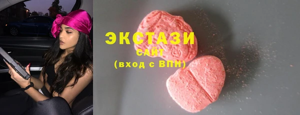 MDMA Premium VHQ Бородино