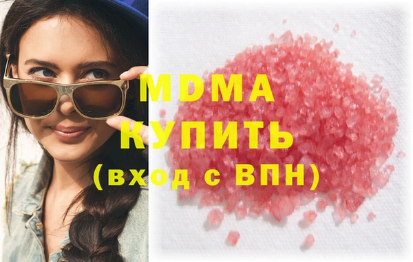 mdpv Верхний Тагил