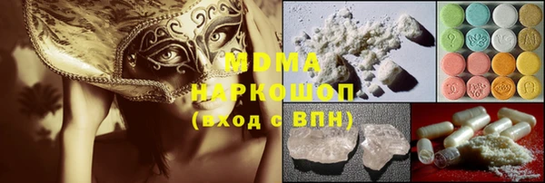 MDMA Premium VHQ Бородино